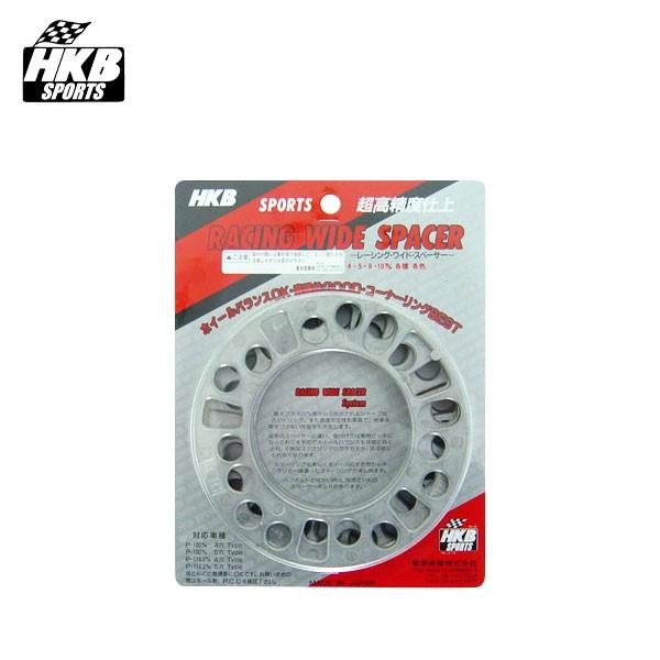 HKB ホイールスペーサー 3mm 4枚