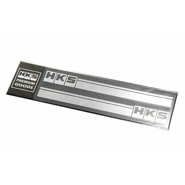 HKS ステッカー ストライプシルバー 230x23mm 2枚入り
