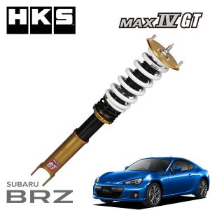 車高調 ハイパーマックス マックスiv 車高調 Fa Gt Zc6 ハイパーマックス Brz Hks Brz 12 03 Hks Max4gt 0090 オートクラフト メーカー直販専門ショップの