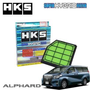 [HKS] スーパーハイブリッドフィルター アルファード GGH30W GGH35W 15/01〜 2GR-FEの商品画像