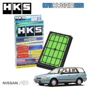 [HKS] スーパーハイブリッドフィルター ADワゴン VSY10 WSY10 VSNY10 90/10〜99/05 CD17の商品画像