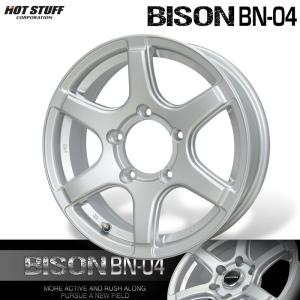 バイソン BN-04 シルバー (S) アルミホイール1本 ジムニー JB64W/JB23W