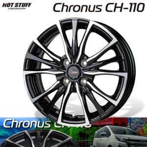 HOTSTUFF Chronus クロノス CH-110 14×5.5J 4H PCD100 +43 メタリック
