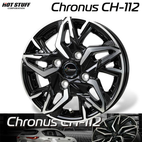 HOTSTUFF Chronus クロノス CH-112 メタリックブラックポリッシュ (MB/P)...