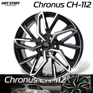 HOTSTUFF Chronus クロノス CH-112 メタリックブラックポリッシュ (MB