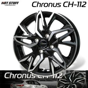 無限（MUGEN） ホイールセンターキャップ ブラック×シルバー 1個