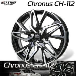 HOTSTUFF Chronus クロノス CH-112 メタリックブラックポリッシュ (MB