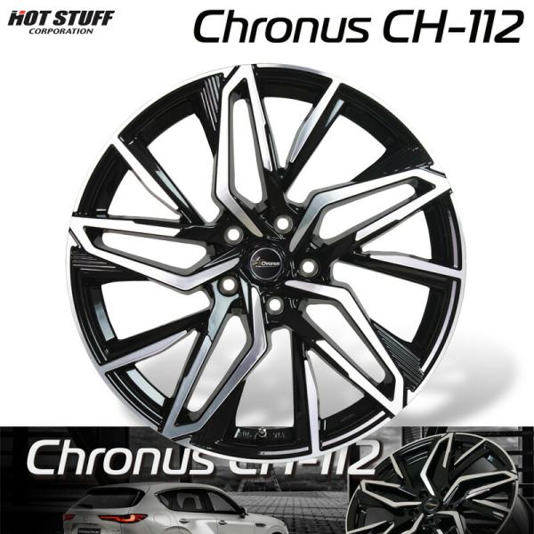 HOTSTUFF Chronus クロノス CH-112 メタリックブラックポリッシュ (MB/P)...