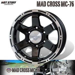 HOTSTUFF マッドクロス MC76 15×6.0J 6H PCD139.7 +33 ダークシルバー