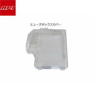 HPI クリアカバー（オルタネーター、AC、ヒューズ）セット 86、BRZ