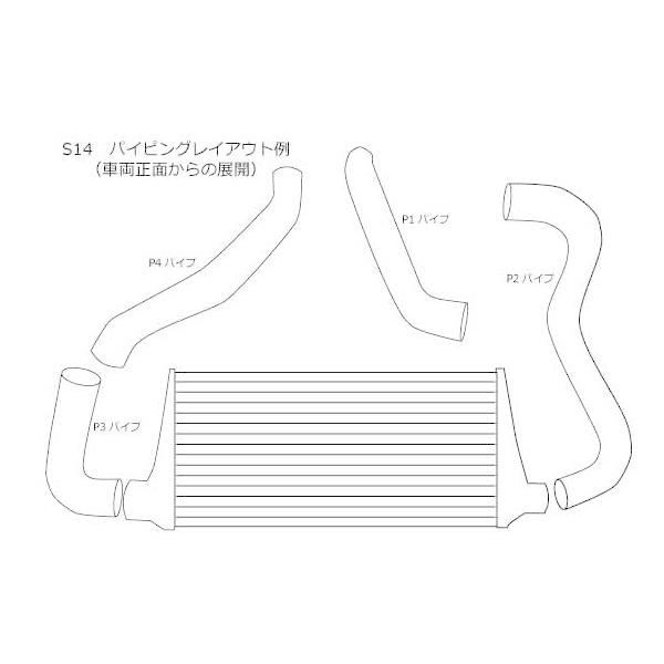 HPI インタークーラーキット 補修用パイピング I/C HCR32 P1Bパイプ N05-P1B ...