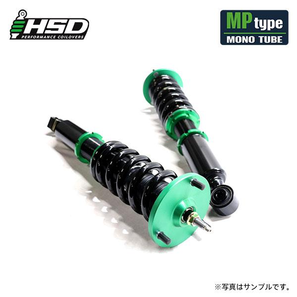 HSD 車高調キット タイプMP RX-8 SE3P 2WD HD-MP-MA03