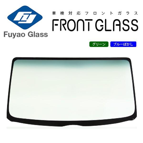 Fuyao フロントガラス スバル ステラ RN H18/06-H23/04 グリーン/ブルーボカシ...