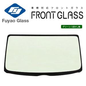 Fuyao フロントガラス トヨタ プリウス 30 H21/05-H27/11 グリーン/ボカシ無 レインセンサー付 MBがセンターバイザーから半分でるタイプ