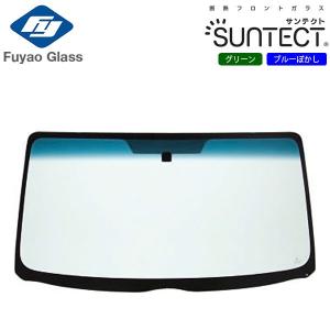 Fuyao フロントガラス トヨタ FJクルーザー GSJ15W H22/12- 断熱UVグリーン/ブルーボカシ付(SUNTECT)