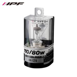 80W バルブ