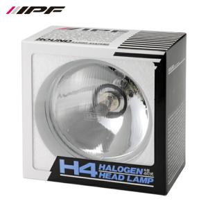 極上　IPF 凹みレンズ　ヘッドライト　シャインバルブ付き IPF IPFマルチリフレクターヘッドランプ3ポイントポジション無HL-52