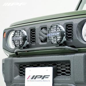 IPF IPF S-950SRL スーパーラリーLEDランプ 1,100Lm/110,000 cd/ 6,000