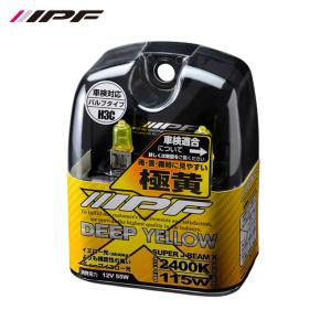 PIAA 【最大P14倍 7/15限定】イエローバルブ H16 2500K ハロゲンバルブ