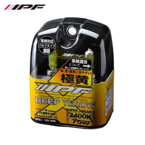 IPF スーパーJビーム DY XY64 ディープイエロー 2400K H9/H11