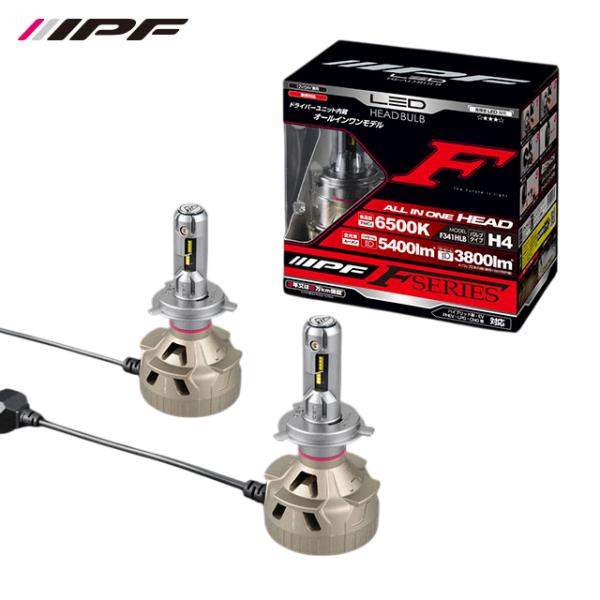IPF LED ヘッドランプバルブ Fシリーズ H4 6500K オールインワンモデル