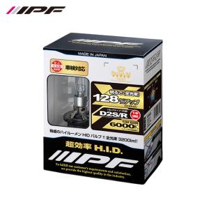 RACING GEAR（レーシングギア） RG RGH-RB670 純正HID交換バルブ D2S/R