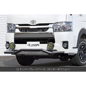 JAOS ジャオス フロントスキッドバー ブラック／ブラック ハイエース