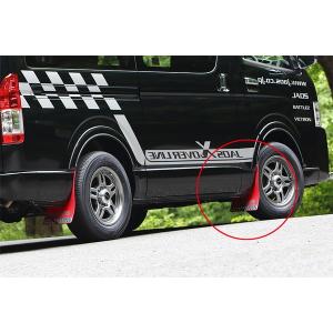 【美品】ハイエース TRD マッドフラップ　セット Amazon | TRD マッドフラップ レッド ハイエースバン KDH20