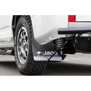 JAOS（ジャオス） リヤ スキッドプレート ブラスト 2007.01-19.10