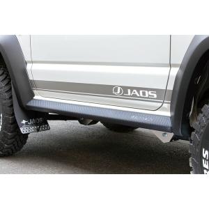 ジムニー JAOS（ジャオス）サイドシルプロテクター スズキ ジムニー
