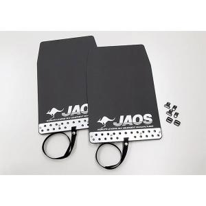 JAOS（ジャオス） マッドガードIII 汎用 ブラック Mサイズ 2枚1セット