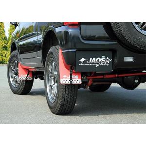 JAOS（ジャオス） マッドガードIII 泥除け 車 リアセット ジムニー