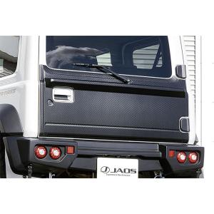 APIO（アピオ） スペアタイヤブラケット ジムニー JB64W : オート