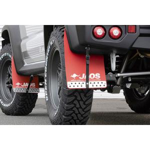 スズキ（SUZUKI） ジムニーシエラJB74W用 スズキ純正「マッドフラップ
