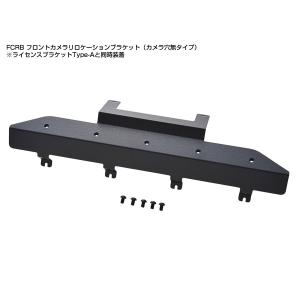 ELFORD エルフォード ナンバーステー デリカD:5 : オートクラフト