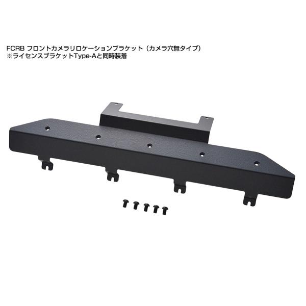 JEPPESEN FCRB フロントカメラリロケーションブラケット （カメラ穴無タイプ） JEEP ...