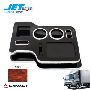 JETINOUE ジェットイノウエ センターテーブル [HINO '17プロフィア H29