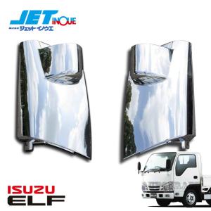 JET INOUE｜ジェット・イノウエ ミラーカバーセット エルフ 170 アン JETINOUE ジェットイノウエ ミラーカバーセット [ISUZU 2t '07エルフ