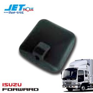 JETINOUE ジェットイノウエ 補修用 サイドアンダーミラー (大型仕様車に使用) [ISUZU...