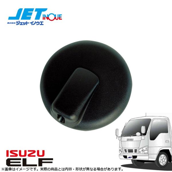 JETINOUE ジェットイノウエ 補修用 アンダーミラー (170φ) [ISUZU 2t 超低P...