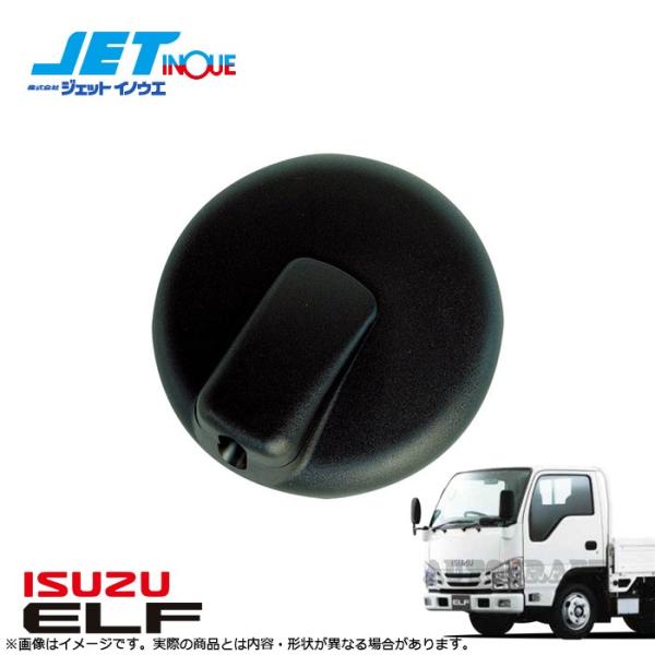 JETINOUE ジェットイノウエ 補修用 アンダーミラー (170φ) [ISUZU 2t ’07...
