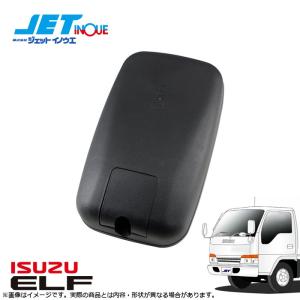 JETINOUE ジェットイノウエ 補修用 サイドミラー R/L [ISUZU 2t NEWエルフ 標準車/ワイド車 H5.7~H16.5 ]｜auto-craft