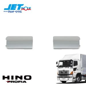 JETINOUE ジェットイノウエ フロントグリップボルト隠しカバー