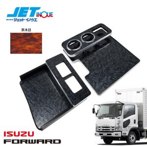 JETINOUE ジェットイノウエ フォワード用 センターテーブル 黒木目