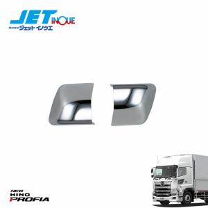 JETINOUE ジェットイノウエ フロントグリップボルト隠しカバー
