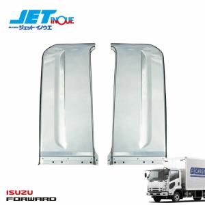 JETINOUE ジェットイノウエ ギガ用 サイドパネル 左右セット (メッキ