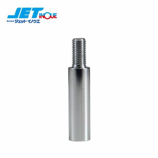 JETINOUE ジェットイノウエ シフトノブ用同径延長アダプター50L クロームメッキ [M12x...