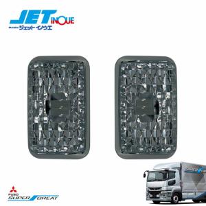 JETINOUE ジェットイノウエ フロントウインカーランプ NEWプロフィア