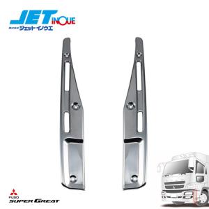 JETINOUE ジェットイノウエ バンパーエプロン LH 助手席側 [FUSO NEW