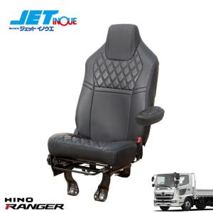 日野 プロフィア テラヴィ シートカバー 運転席 助手席 別売り